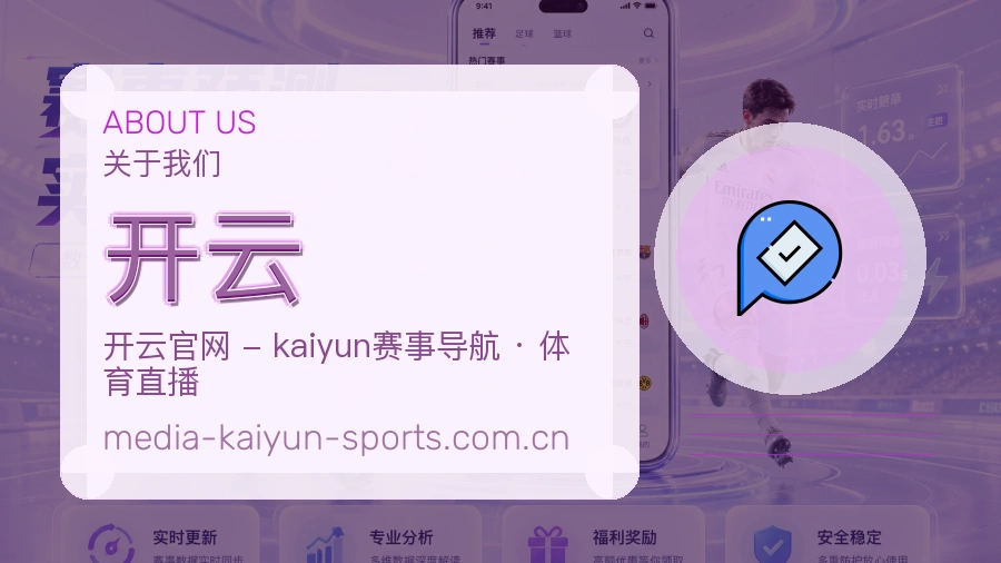 平台展示图