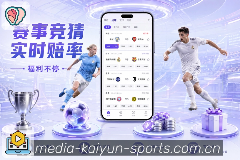 赛事专题整合